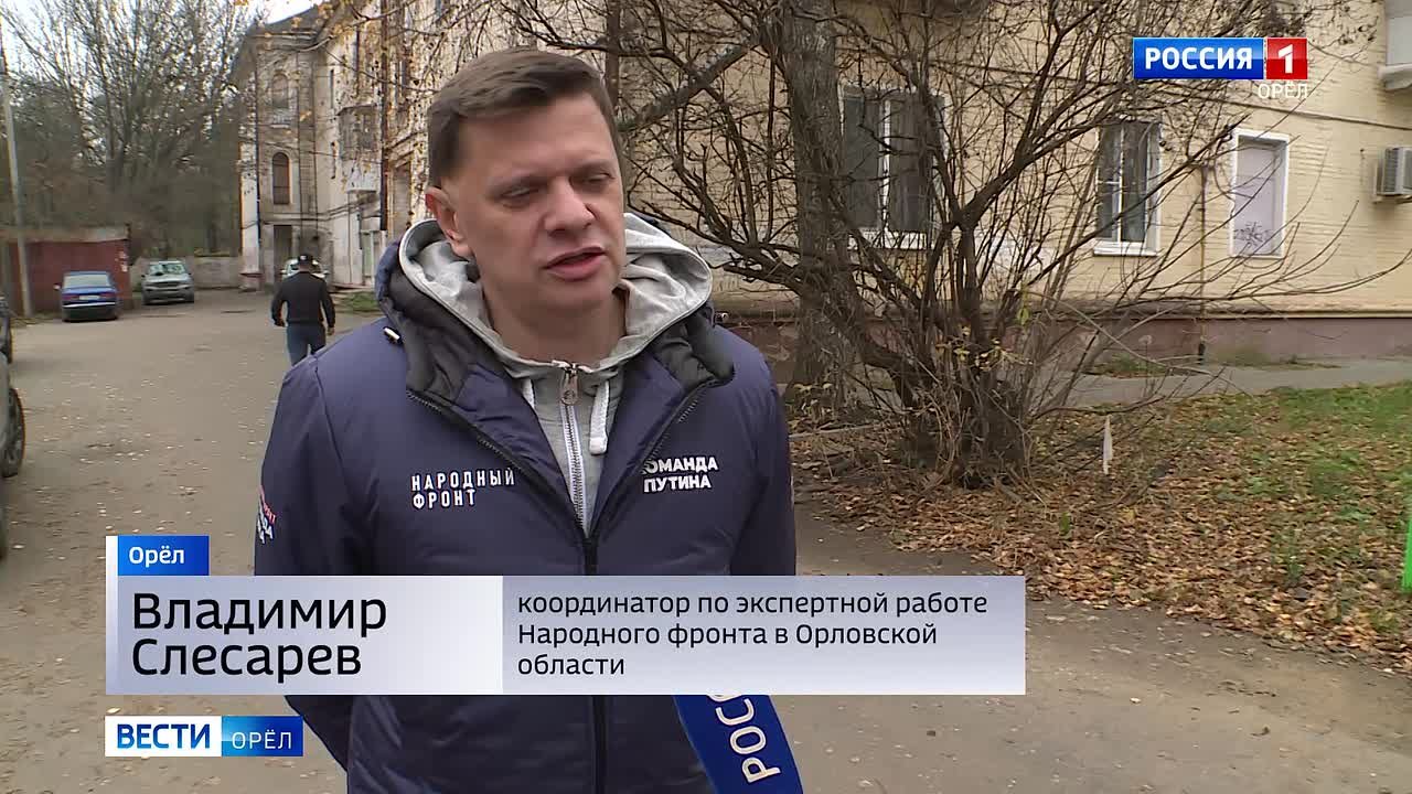 Жильцы дома на Комсомольской в Орле годами живут с протекающей крышей