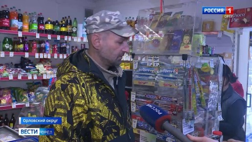 На Орловщине набирает популярность сервис "Наличные на кассе"