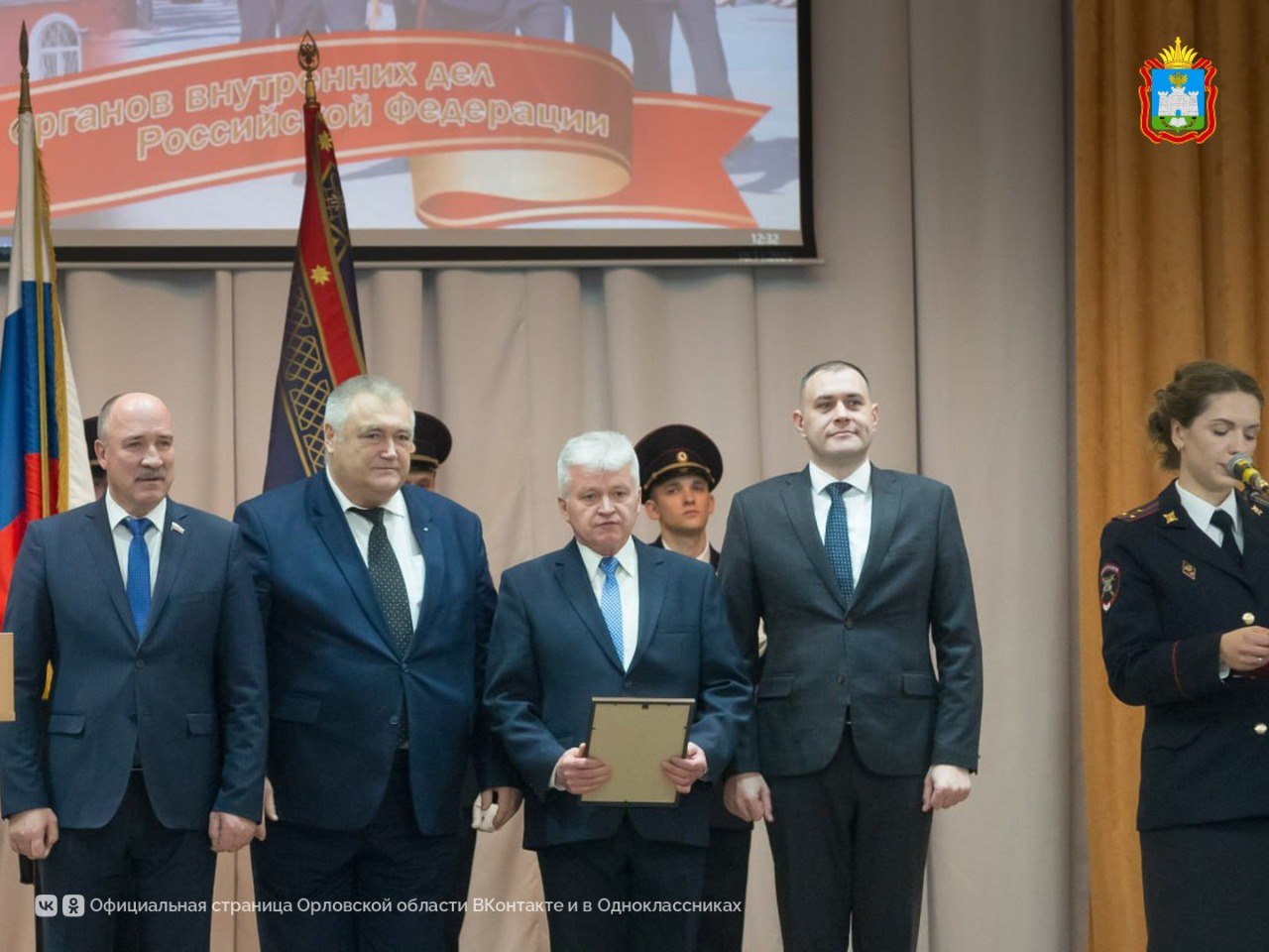 В Орле наградили сотрудников правоохранительных органов В Орле наградили сотрудников правоохранительных органов
