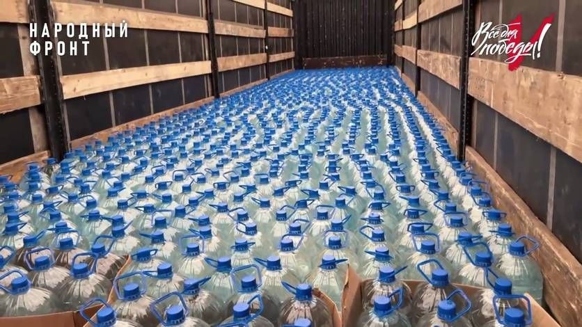 Орловцы отправили 20 тонн питьевой воды для жителей Донецка
