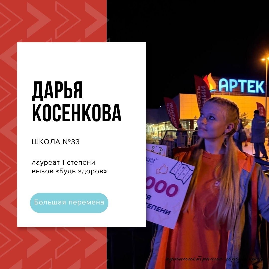 Юрий Парахин: Орёл — город юных талантов! Юрий Парахин: Орёл — город юных талантов!