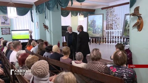 В Орле отметили 207-ю годовщину со дня рождения Ивана Тургенева