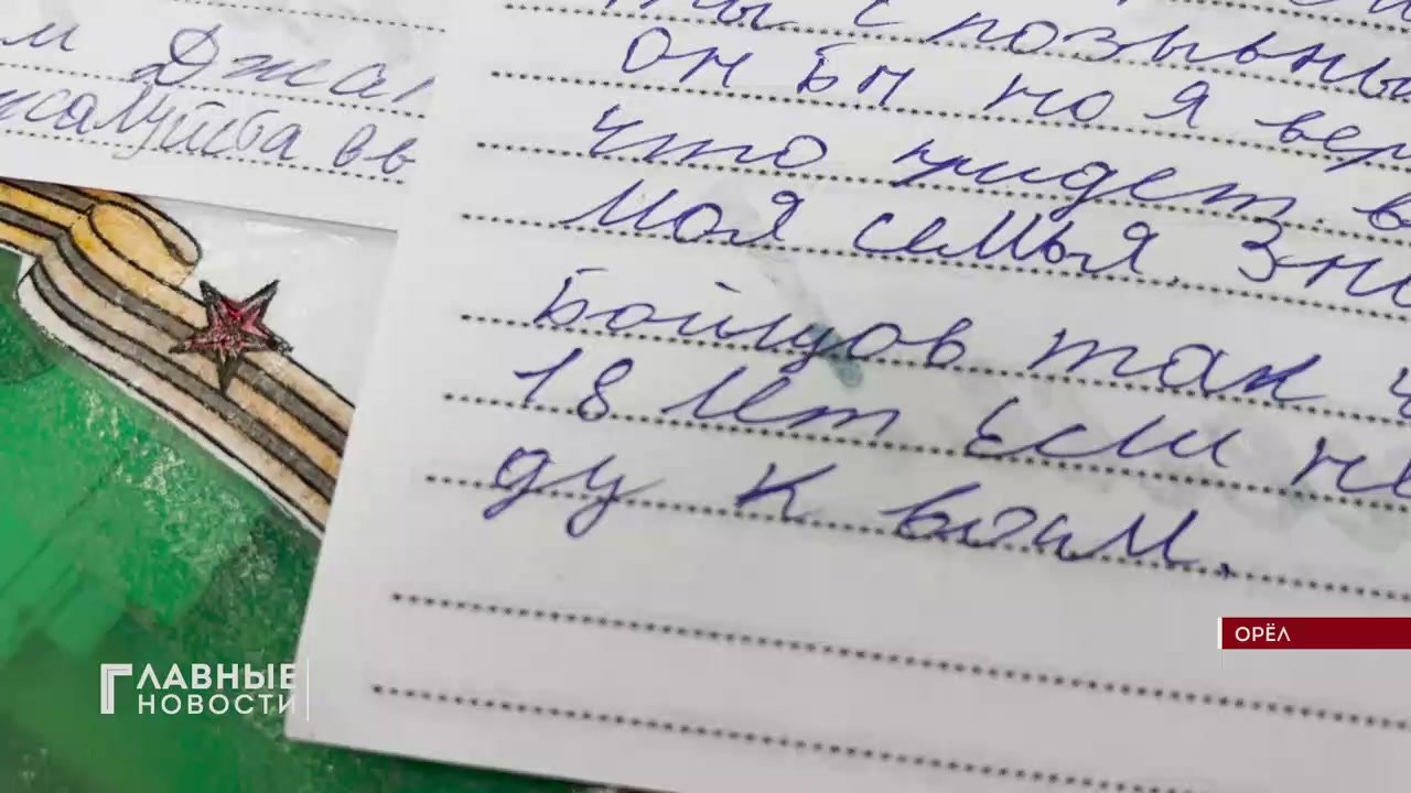 Спецкор "Первого Областного" вместе с волонтёрами доставил гуманитарку из Орла в Донецк