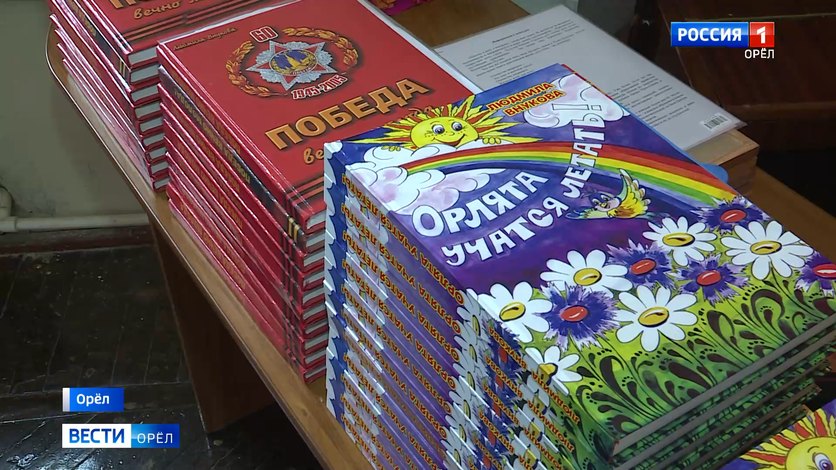 В 2026 году в Орле появится новая модельная библиотека