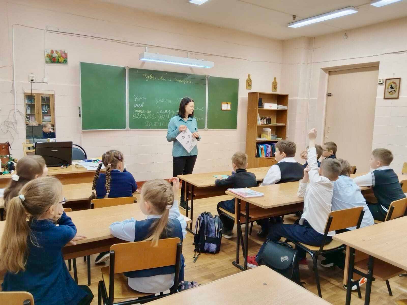 В школе № 35 стартовала Неделя психологии В школе № 35 стартовала Неделя психологии