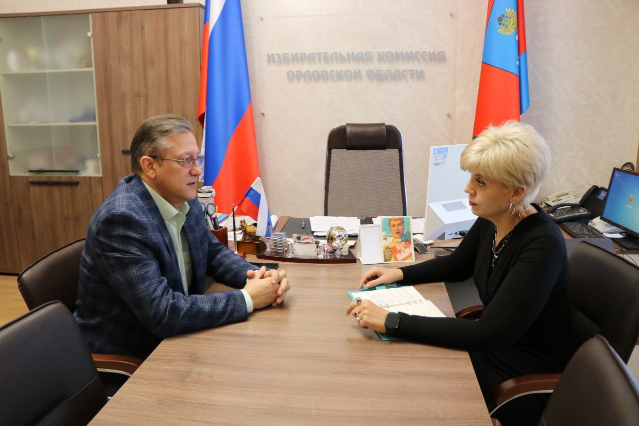 Состоялась встреча председателя Избирательной комиссии Орловской области Лилии Пиняевой с директором Управления Федеральной почтовой связи Орловской области Ильей Кравцовым