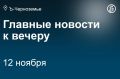 С 1 января 2026 года в Воронежской области начнут взимать туристический налог