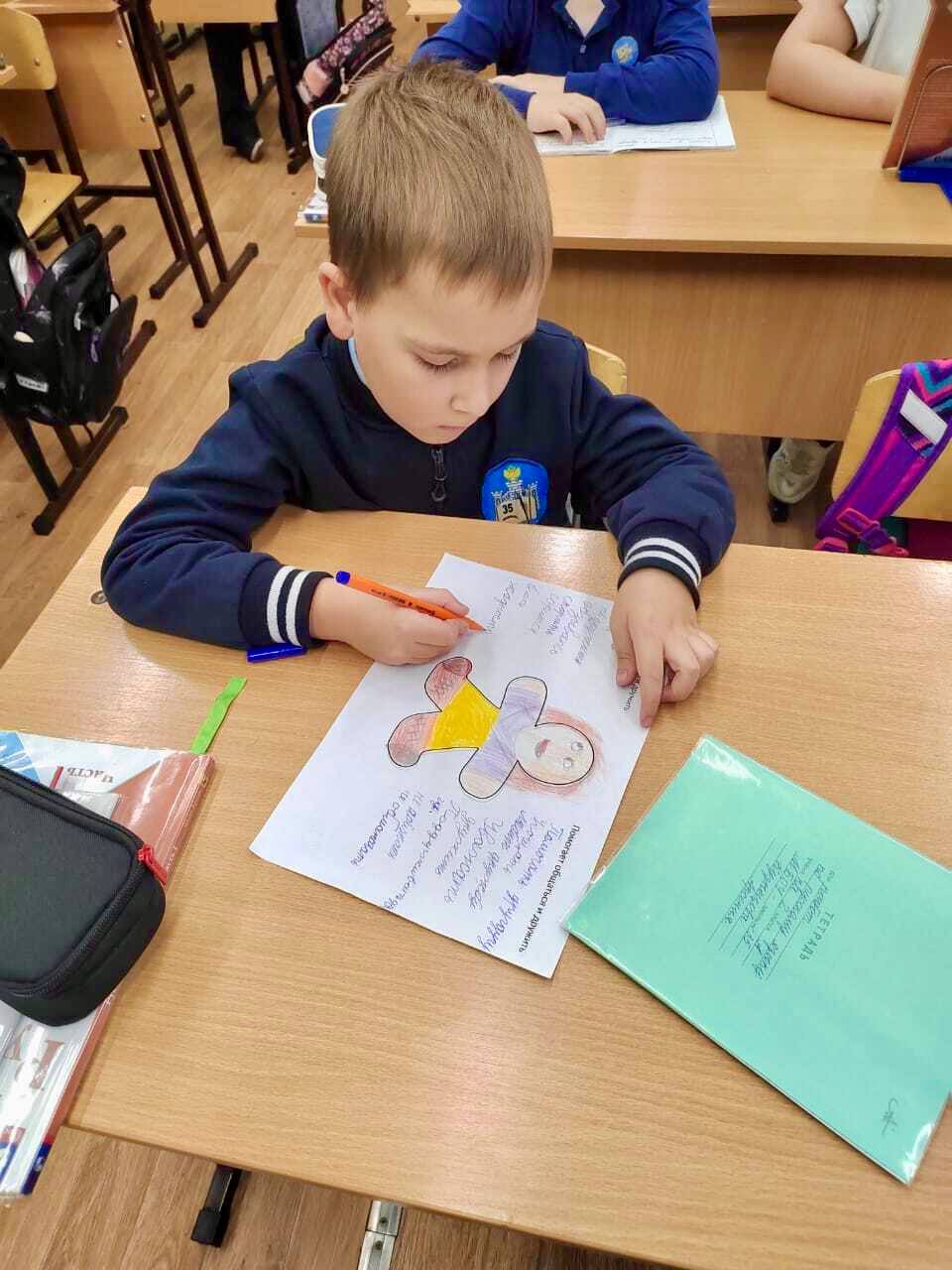 В школе № 35 стартовала Неделя психологии В школе № 35 стартовала Неделя психологии