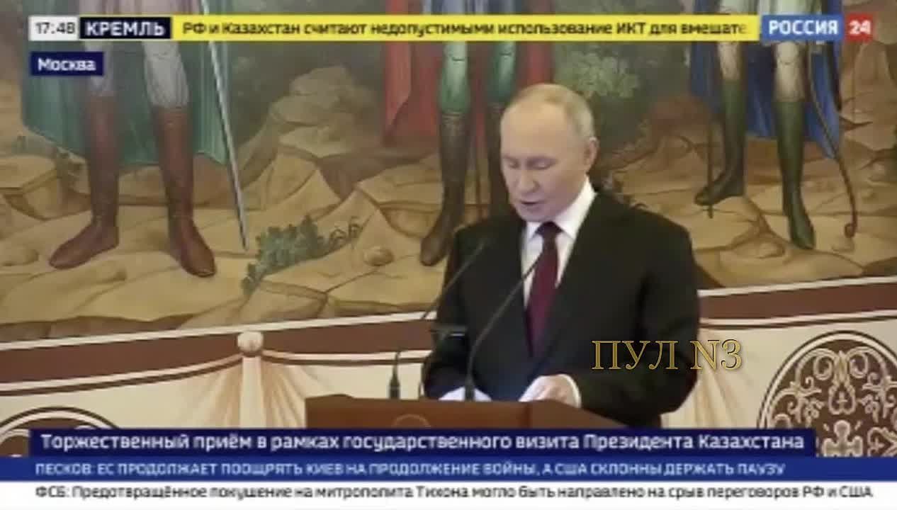 Путин - на торжественном приеме в честь президента Казахстана: