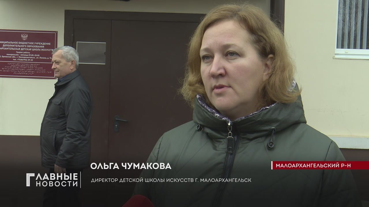 В Малоархангельске почтили память уроженца Орловщины, епископа Вениамина (Королёва)