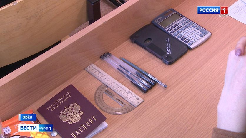 В Орле стартовал муниципальный этап Всероссийской олимпиады школьников