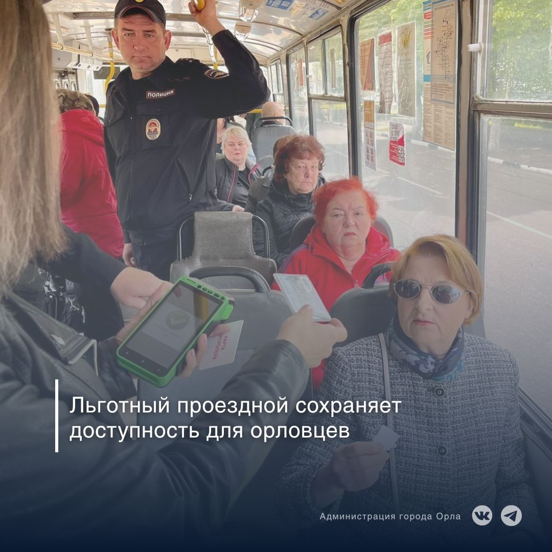 Также сегодня на заседании профильного комитета горСовета обсуждались вопросы, связанные с обеспечением доступности проезда для льготных категорий граждан