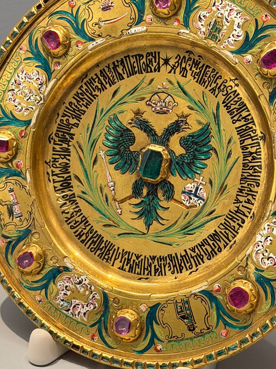 Ольга Казакова: В Музее Московского Кремля открылась выставка Двуглавый орел - Герб России XV - XXI веков Ольга Казакова: В Музее Московского Кремля открылась выставка Двуглавый орел - Герб России XV - XXI веков