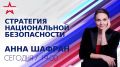 Купянск де-факто денацифицирован