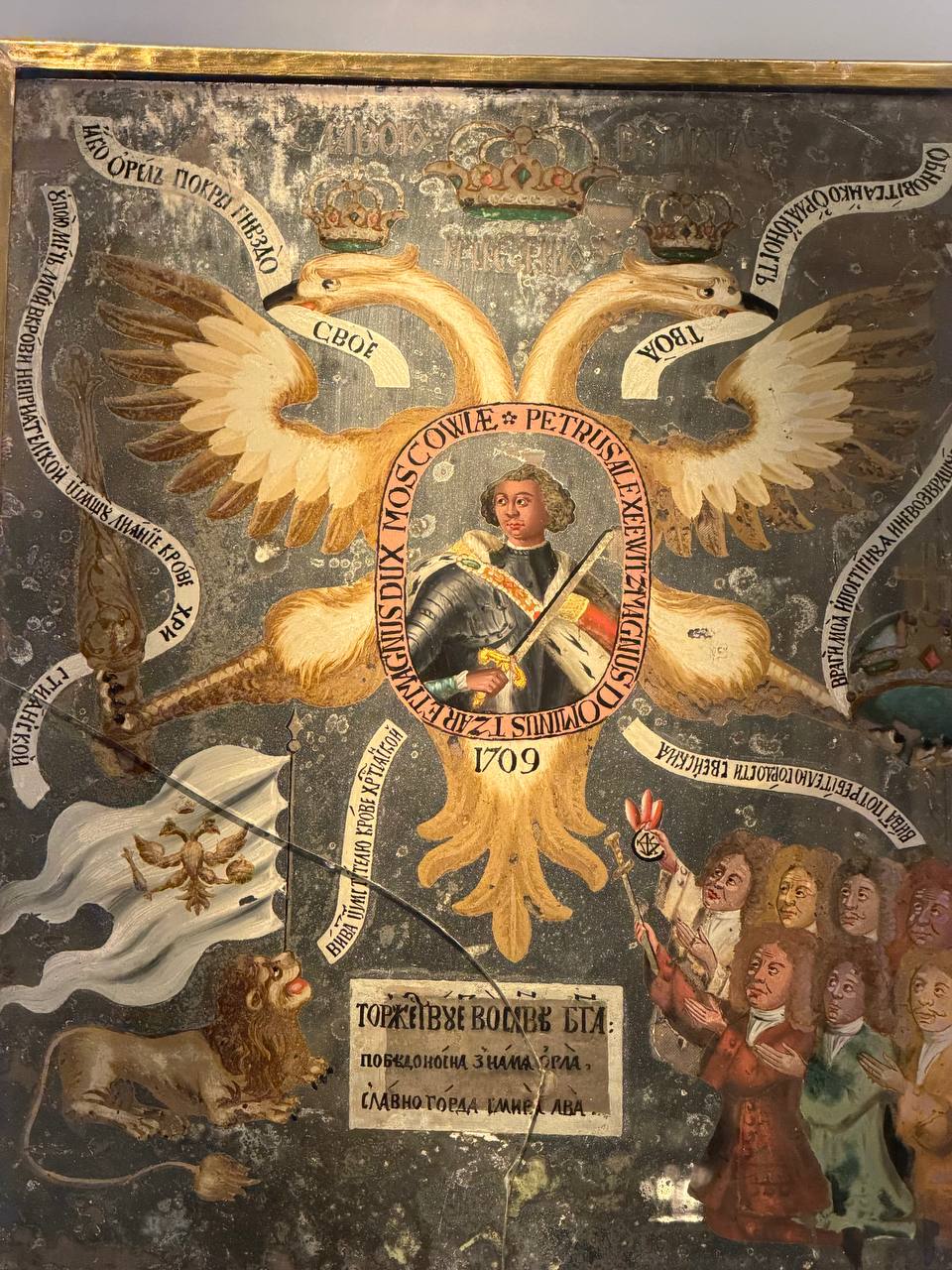 Ольга Казакова: В Музее Московского Кремля открылась выставка Двуглавый орел - Герб России XV - XXI веков Ольга Казакова: В Музее Московского Кремля открылась выставка Двуглавый орел - Герб России XV - XXI веков