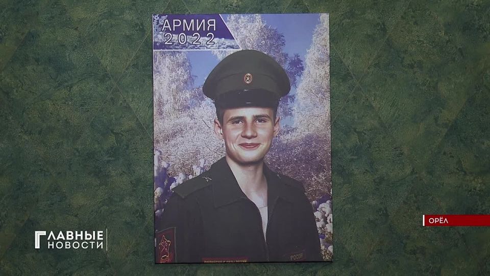 "Первый Областной" снимет документальный фильм о герое спецоперации, кавалере ордена Мужества, Егоре Канатникове