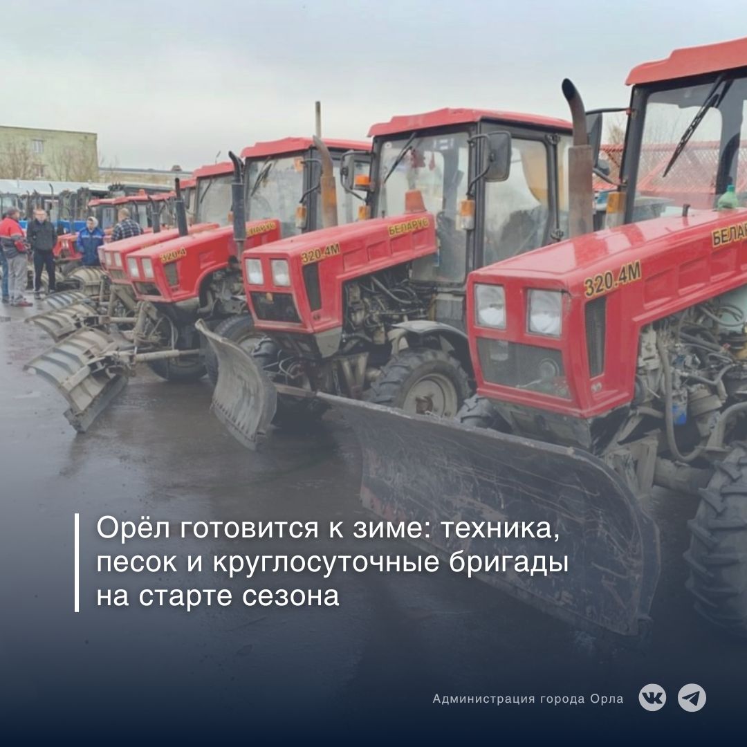 Сегодня на заседании комитета по жилищно-коммунальному хозяйству депутаты обсудили готовность города к предстоящему зимнему сезону