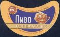 Забытое полпиво: как советская жажда утолилась слабым пивом