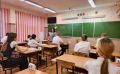 В Орле девятиклассники прошли тренировочный экзамен по математике