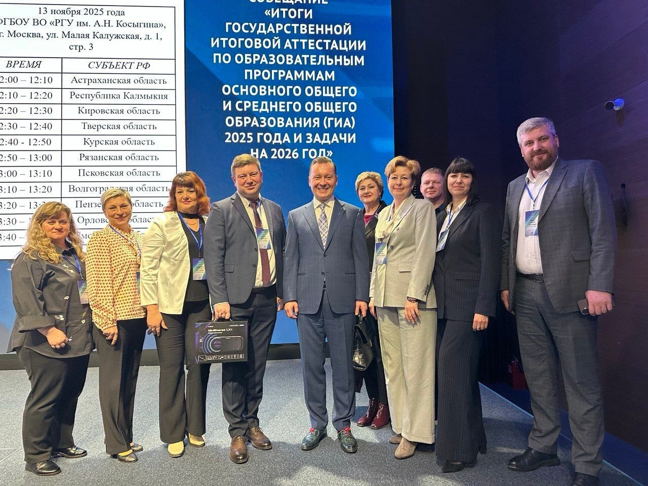 Орловская область признана лидером в России по качеству и объективности проведения ЕГЭ Орловская область признана лидером в России по качеству и объективности проведения ЕГЭ