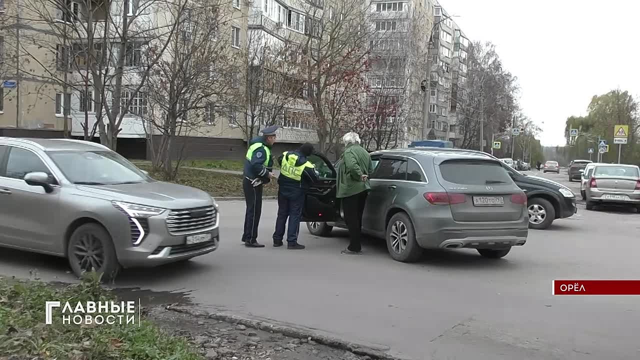 Сегодня в Орле под колесами авто пострадала пожилая орловчанка