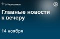 В Воронежской области в ночь на 13 ноября восемь беспилотников пытались атаковать Нововоронежскую атомную станцию