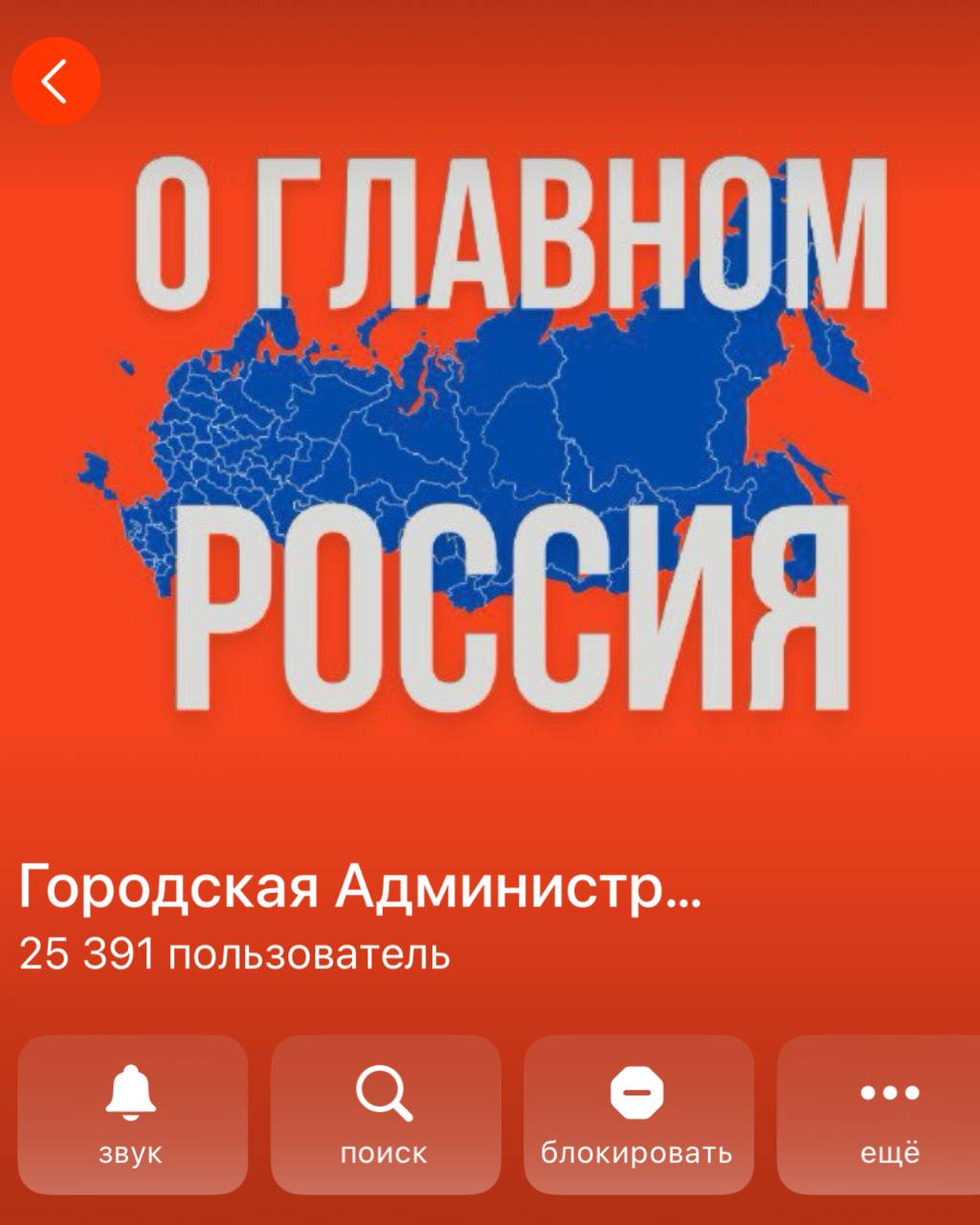 ВНИМАНИЕ! ФЕЙК!. Горожане начали замечать на своих подъездах объявления с приглашением вступить в якобы «домовой» телеграм-канал ВНИМАНИЕ! ФЕЙК!. Горожане начали замечать на своих подъездах объявления с приглашением вступить в якобы «домовой» телеграм-канал