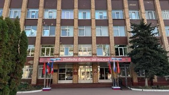 В Орле здание районной администрации выставили на торги за 258 млн