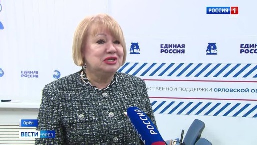 В Орле наградили победителей Всероссийского конкурса "Книги о совести и доброте"