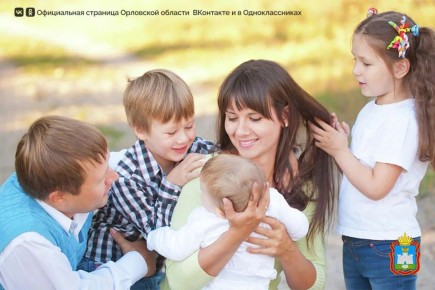 В преддверии Дня матери в Орловской области чествуют многодетные семьи!