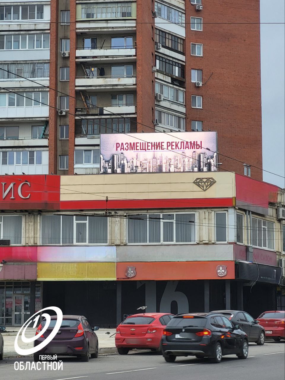 Рекламных светодиодных экранов в Орле станет меньше и по ночам они будут тусклее?