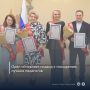 В Орле готовятся обновить муниципальную премию для выдающихся педагогических работников — решение, которое давно назревало, а накануне получило поддержку депутатов на заседании комитета по образованию, культуре и социальной...