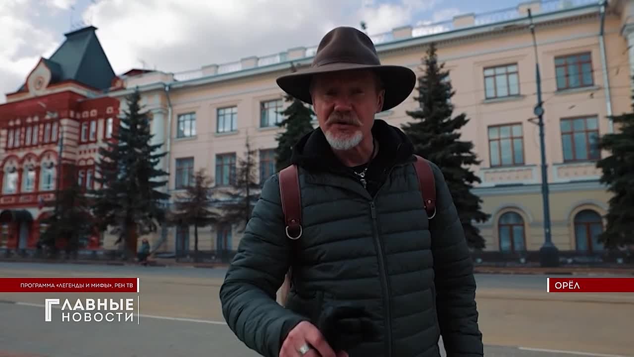На Орловщине снимают очередной выпуск программы "Легенды и мифы"