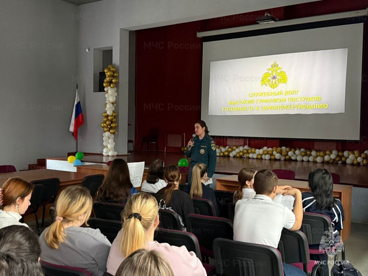 Профориентация с МЧС России: шаг к выбору будущей профессии Профориентация с МЧС России: шаг к выбору будущей профессии