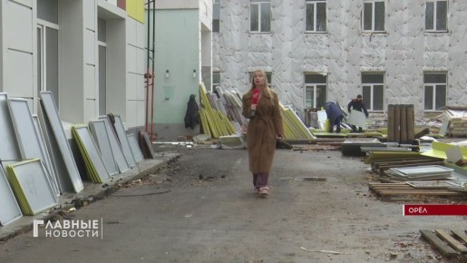 Ученики школы № 29 города Орла смогут вернуться в капитально отремонтированное здание после зимних каникул