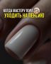 Когда уходить на пенсию? Критерии для мастеров