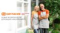 Новый НПФ «Согласие Пенсионный фонд»: надежное будущее для ваших накоплений