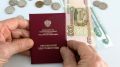 Сложная ситуация с пенсией: как одну ошибку чиновников обернуть себе на пользу