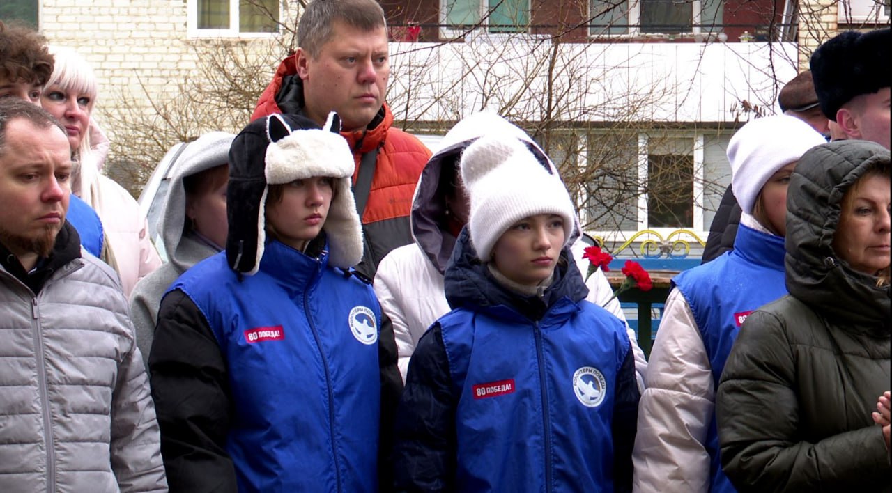 В Орле открыли мемориальную доску в честь погибшего бойца СВО Виктора Седова В Орле открыли мемориальную доску в честь погибшего бойца СВО Виктора Седова