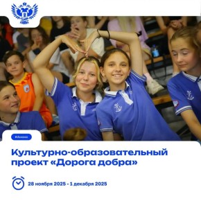 Первые шаги к большому будущему!