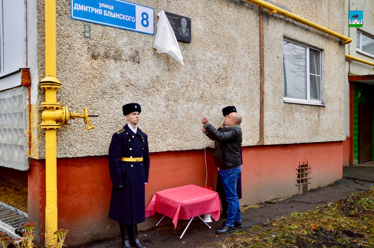 В Орле увековечили имя участника спецоперации Виктора Седова В Орле увековечили имя участника спецоперации Виктора Седова