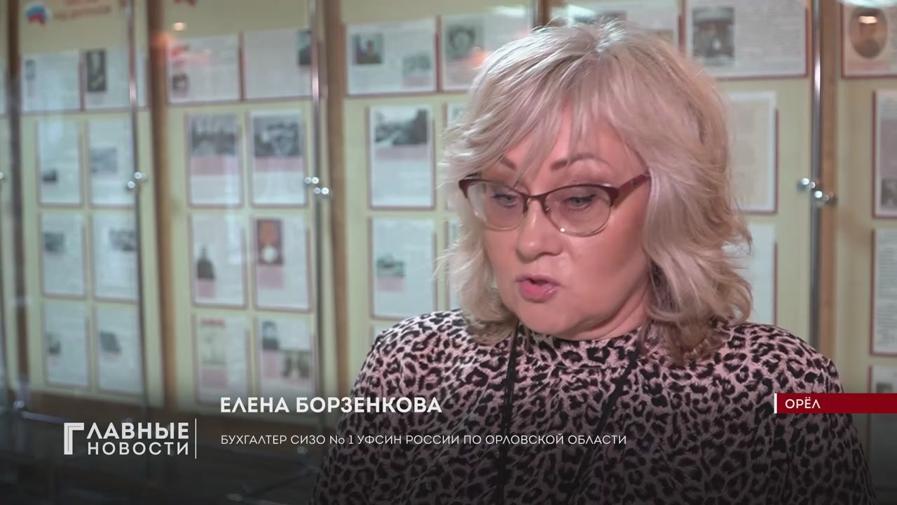 Орловчанка рассказала об особенностях работы в СИЗО