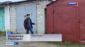 Гаражная амнистия может помочь орловцам сохранить имущество