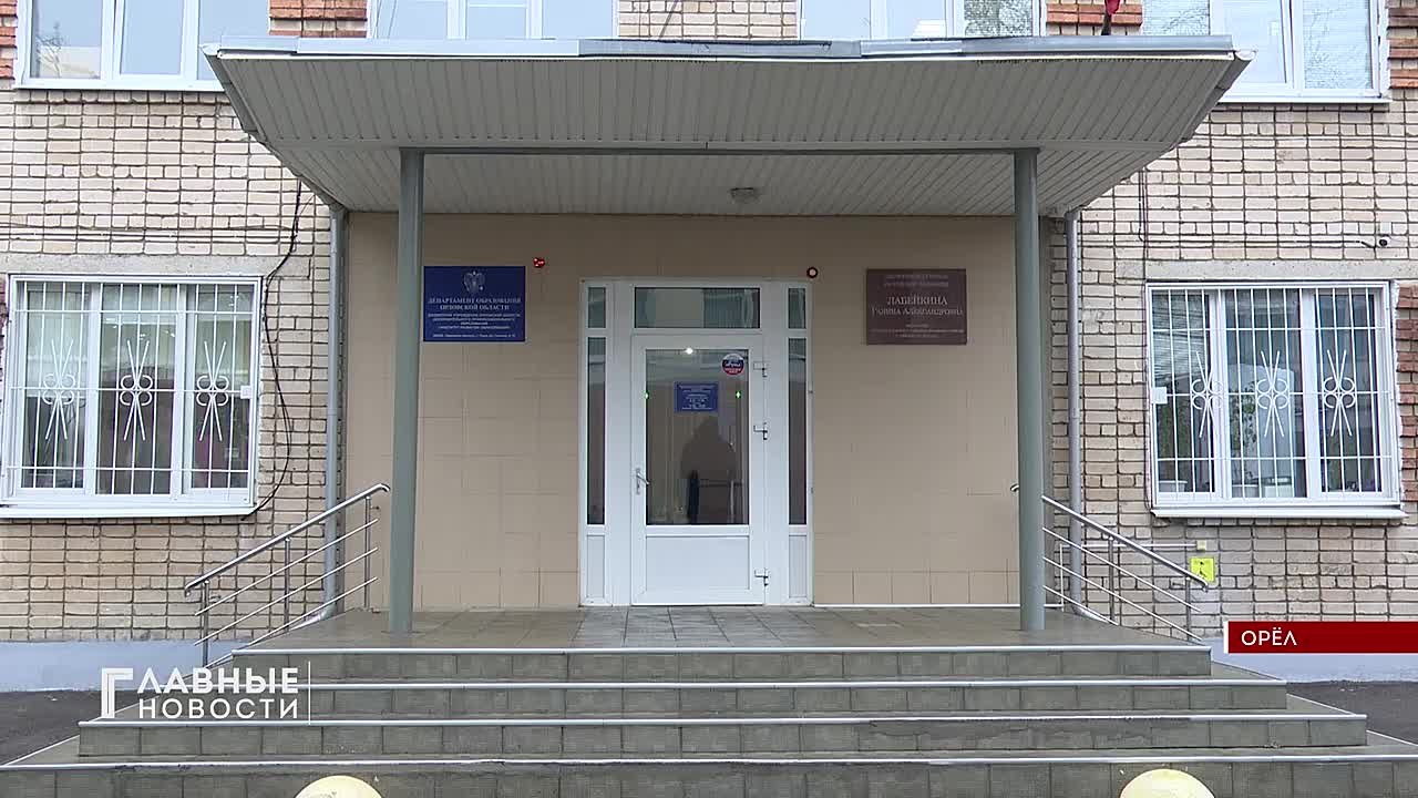 100 орловских педагогов прошли курсы повышения квалификации