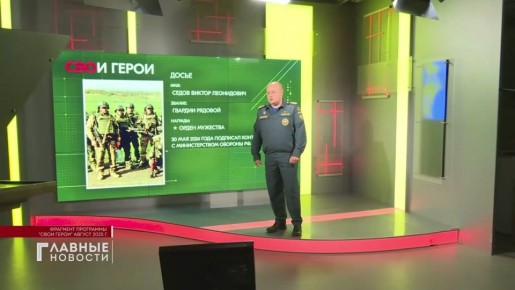 Первая мемориальная доска бойцу СВО на жилом доме появилась в Орле