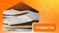 Новые изменения в законодательстве с ноября: что стоит знать