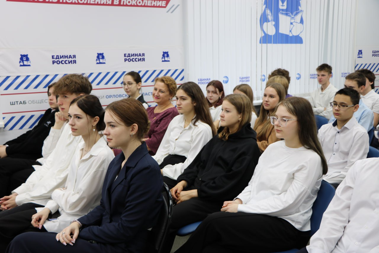 Председатель Молодежной Избирательной комиссии города Орла Артем Чудаков выступил в качестве спикера на презентации проекта «Гражданский маяк: просвещение молодежи об избирательном праве» Председатель Молодежной Избирательной комиссии города Орла Артем Чудаков выступил в качестве спикера на презентации проекта «Гражданский маяк: просвещение молодежи об избирательном праве»