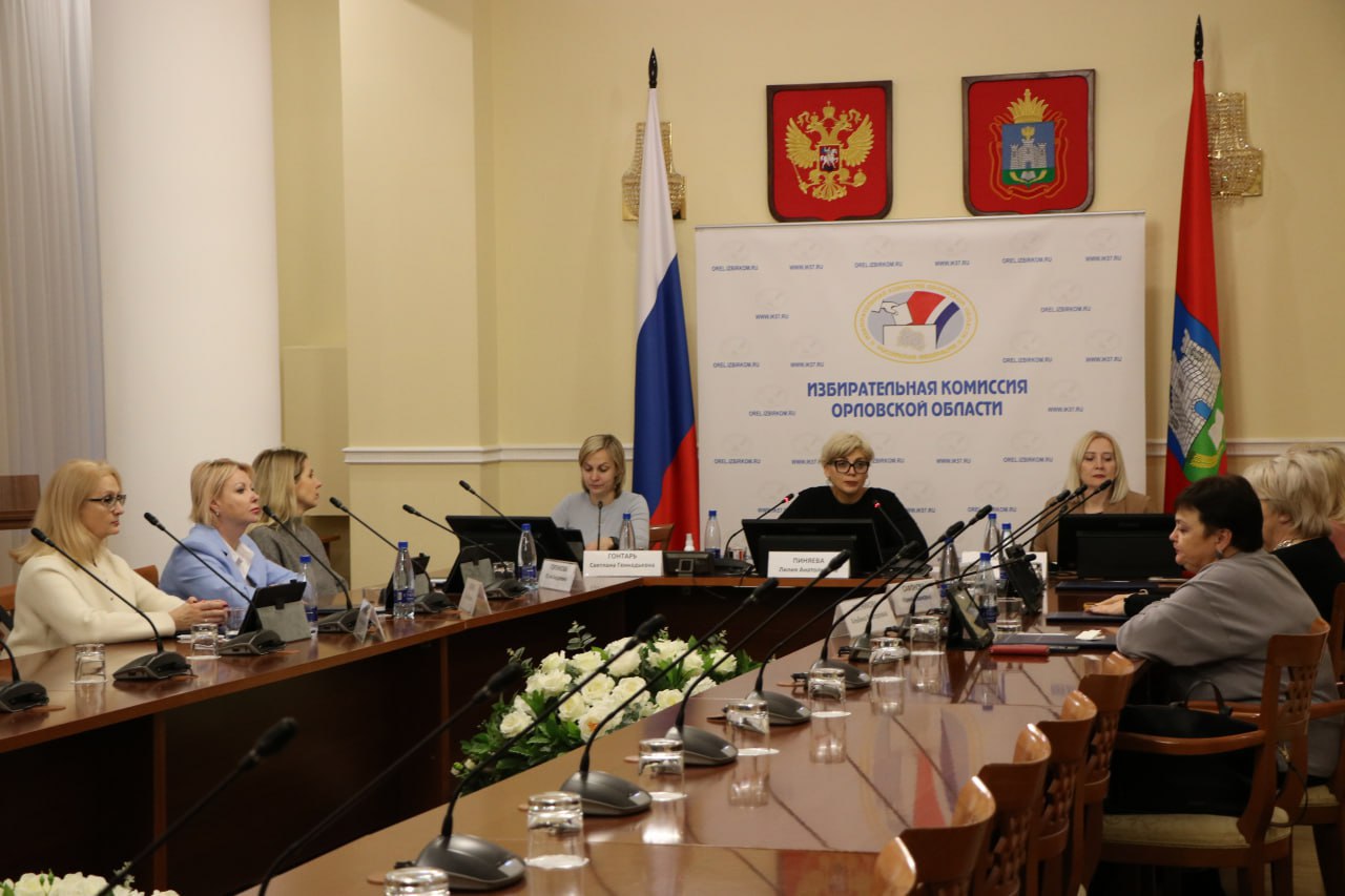 Подведены итоги конкурса среди территориальных избирательных комиссий Орловской области на лучшее мероприятие по повышению правовой культуры избирателей в 2025 году Подведены итоги конкурса среди территориальных избирательных комиссий Орловской области на лучшее мероприятие по повышению правовой культуры избирателей в 2025 году