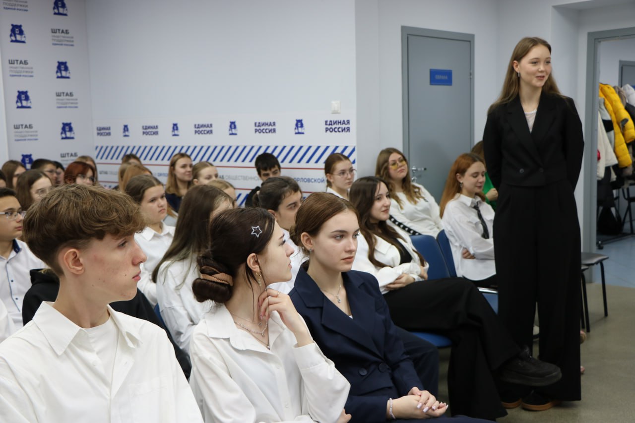 Председатель Молодежной Избирательной комиссии города Орла Артем Чудаков выступил в качестве спикера на презентации проекта «Гражданский маяк: просвещение молодежи об избирательном праве» Председатель Молодежной Избирательной комиссии города Орла Артем Чудаков выступил в качестве спикера на презентации проекта «Гражданский маяк: просвещение молодежи об избирательном праве»