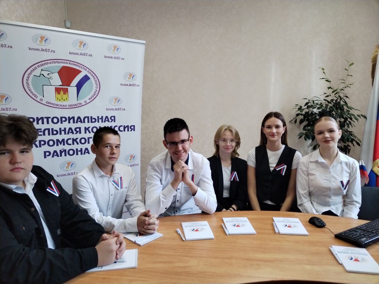 Сегодня состоялась 5-я игра территориального (отборочного) этапа интеллектуального турнира Избирательной комиссии Орловской области по вопросам избирательного права «Правовой биатлон» Сегодня состоялась 5-я игра территориального (отборочного) этапа интеллектуального турнира Избирательной комиссии Орловской области по вопросам избирательного права «Правовой биатлон»